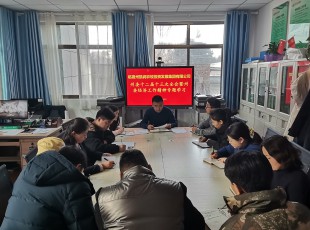 州尊龙凯时农投公司召开专题聚会 转达学习州委十二届第十三次全会暨州委经济事情聚会精神