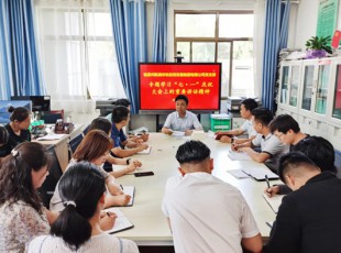 尊龙凯时  召开聚会专题学习习近平总书记 “七·一”主要讲话精神